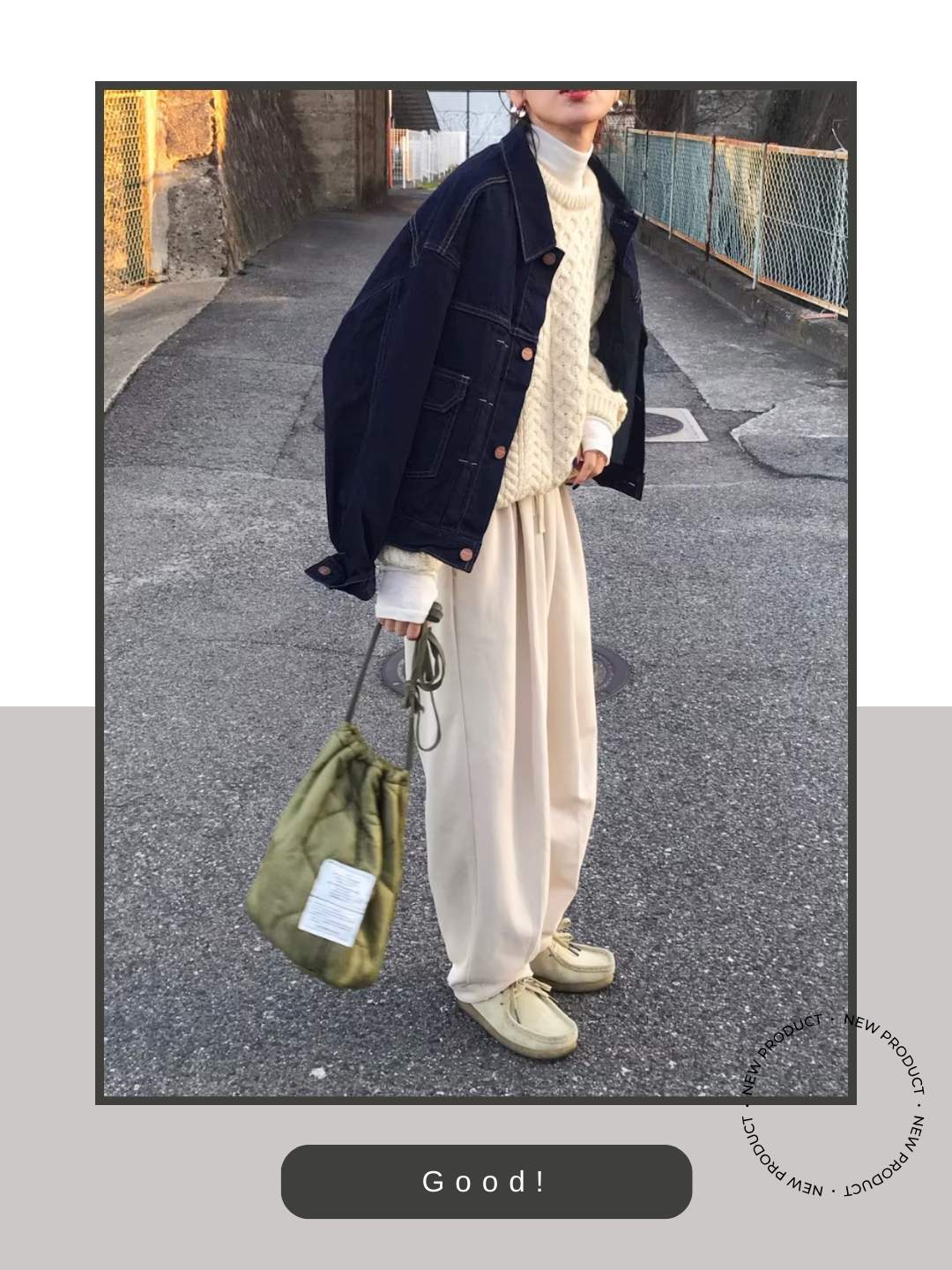 クラークスのおしゃれなコーディネート