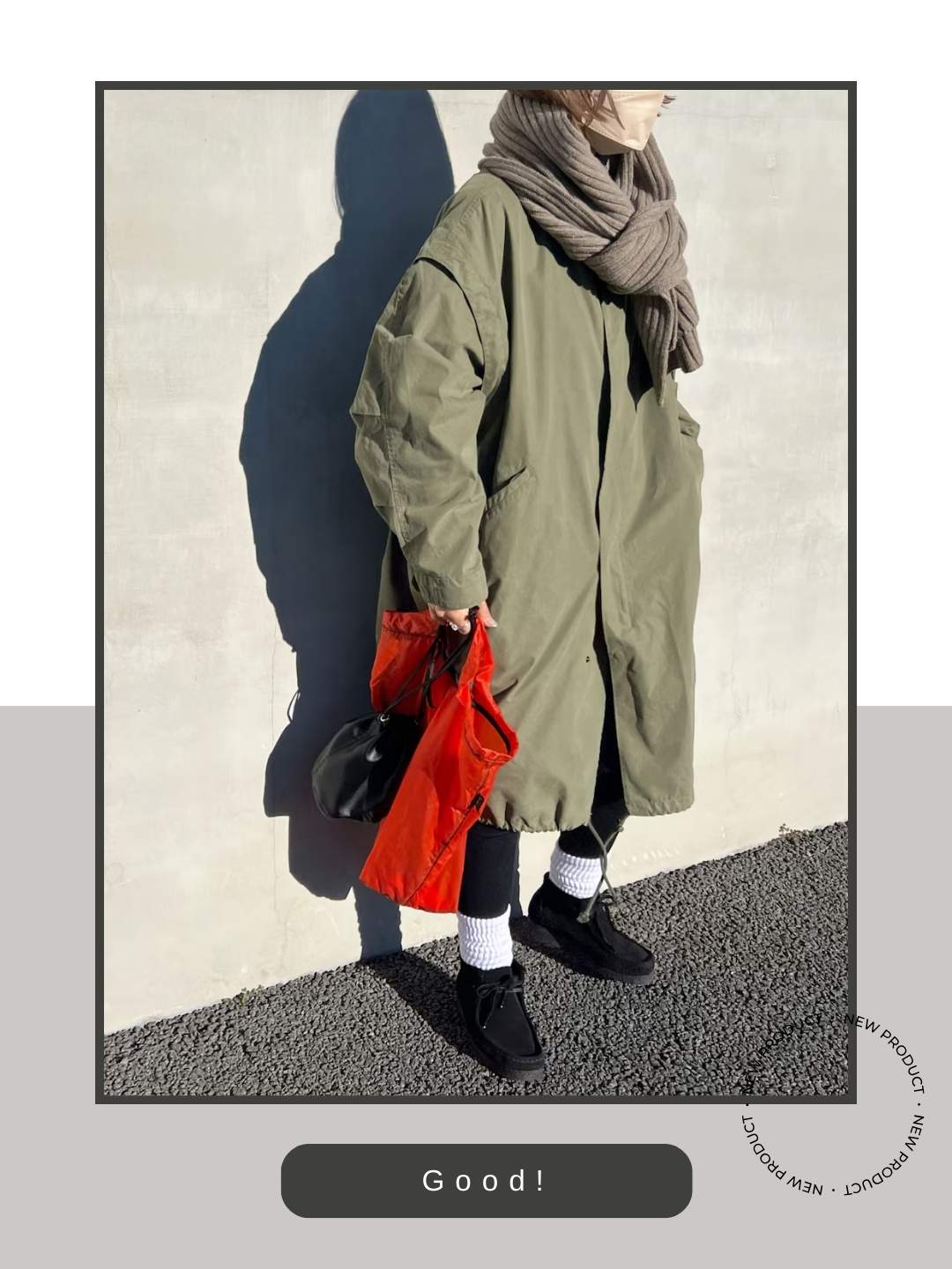 クラークスのおしゃれなコーディネート