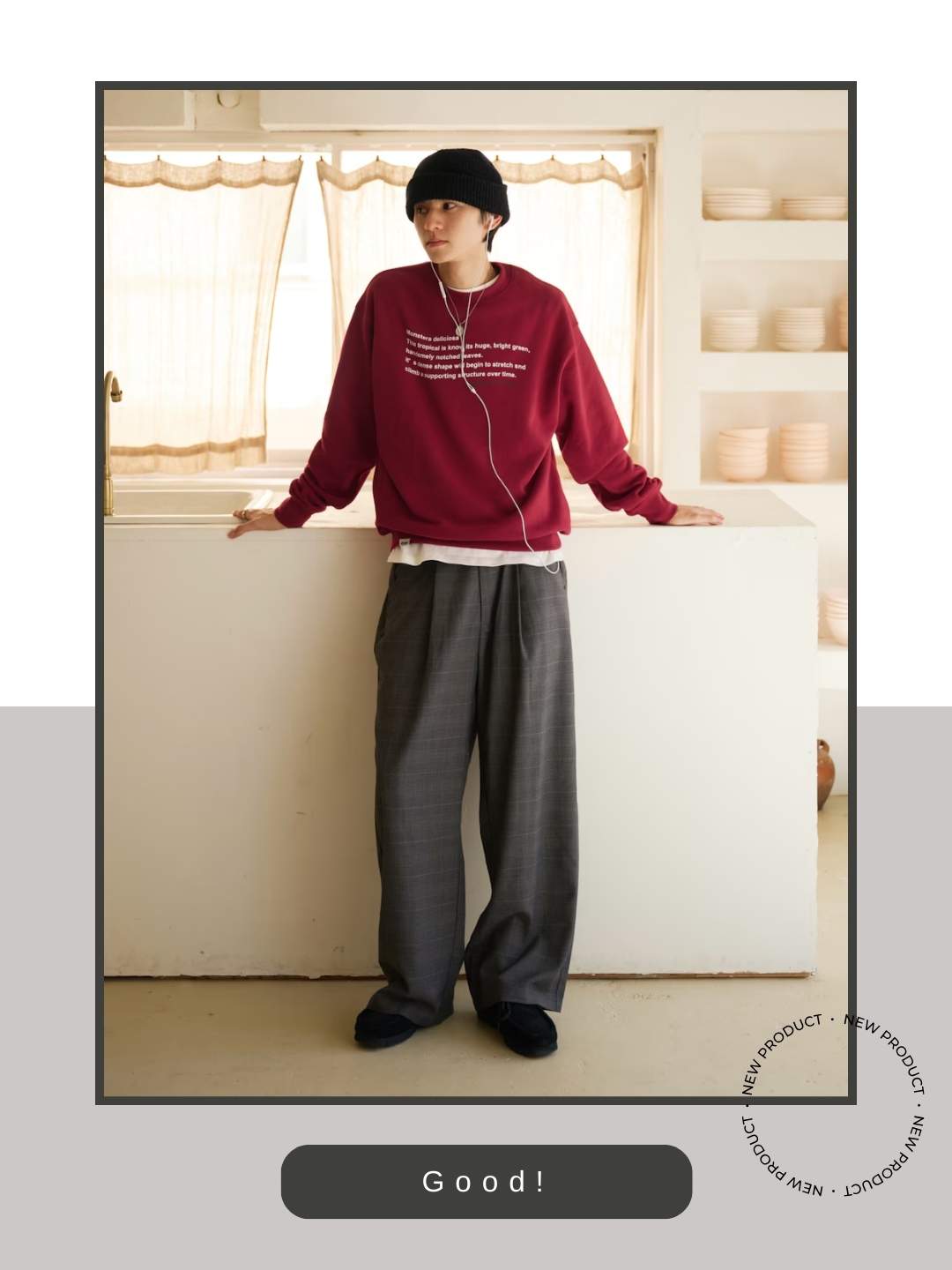 クラークスのおしゃれなコーディネート